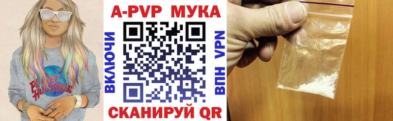 Магазин наркотиков Великие Луки ГАШИШ АМФЕТАМИН МЕФ Марихуана Cocaine Альфа ПВП