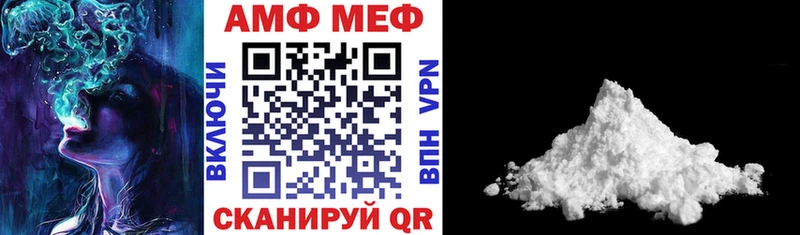 АМФ Розовый  даркнет как зайти  Великие Луки  где можно купить  