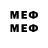 Марки N-bome 1,8мг PK DX