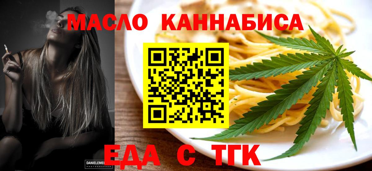 Canna-Cookies марихуана  Вход с VPN  Великие Луки 