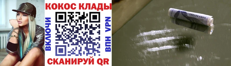 кракен сайт  как найти   Великие Луки  Cocaine Колумбийский 