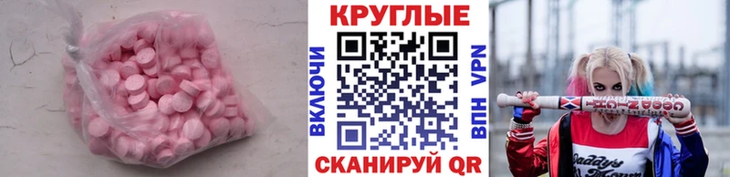 Экстази бентли купить наркоту кракен зеркало Великие Луки