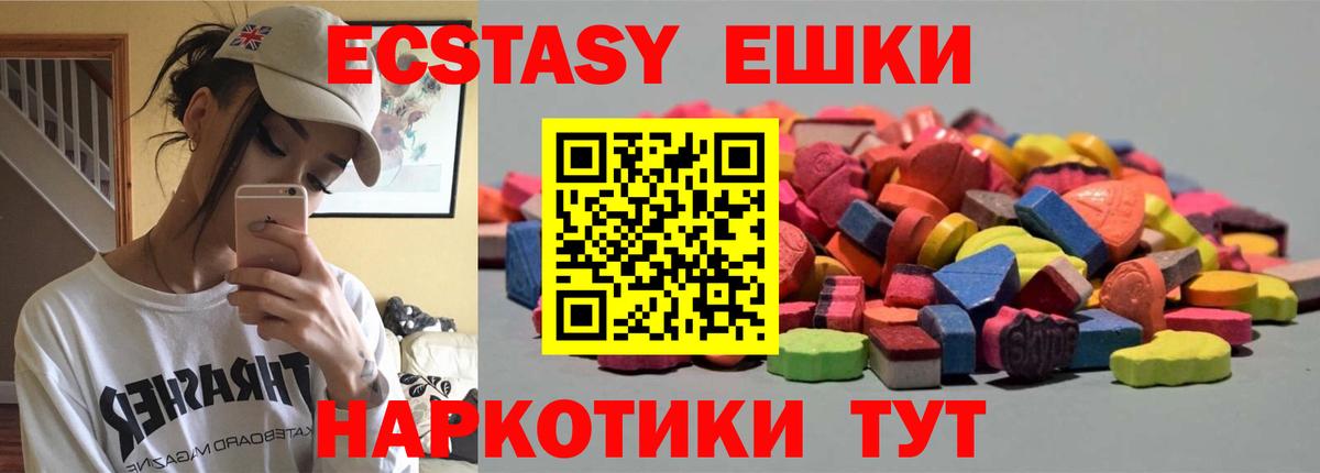 мега как зайти  Вход с VPN  купить наркотик  Великие Луки  ЭКСТАЗИ Punisher  Ecstasy ешки  Экстази 