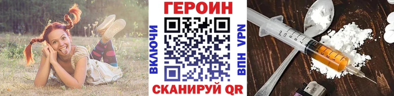 Героин белый  ОМГ ОМГ ссылка  Великие Луки 