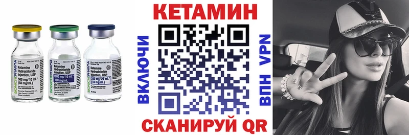мориарти состав  Великие Луки  Кетамин ketamine 