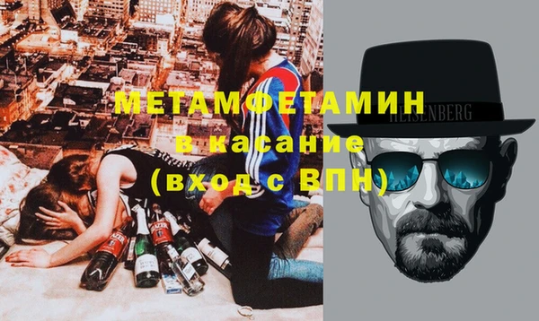 амф Баксан