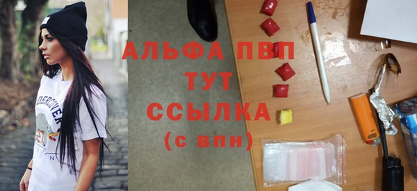 дживик Балабаново