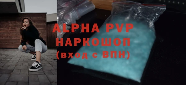 амф Баксан