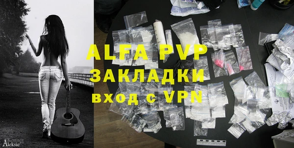 амф Баксан