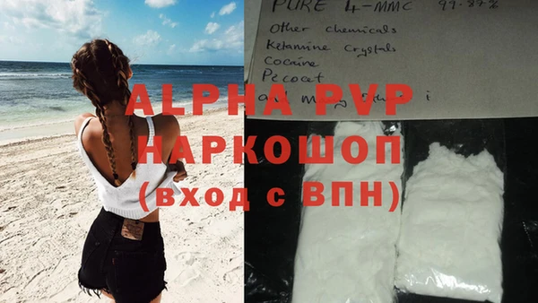 дживик Балабаново