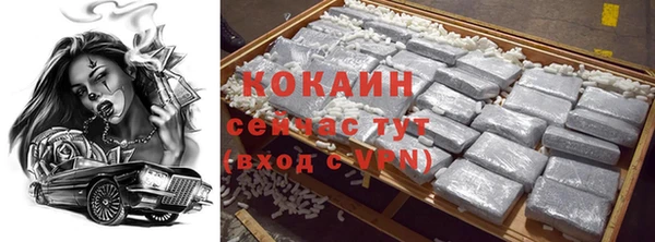 круглые Балахна