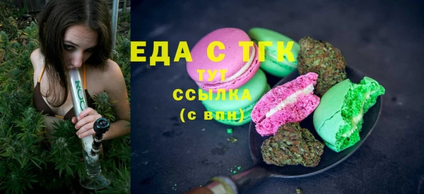 круглые Балахна