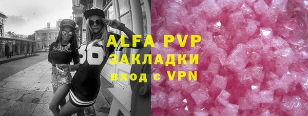 амф Баксан