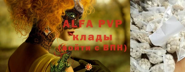 круглые Балахна