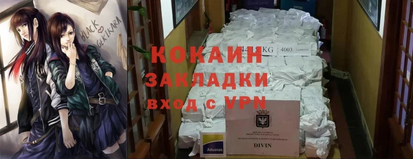 амф Баксан