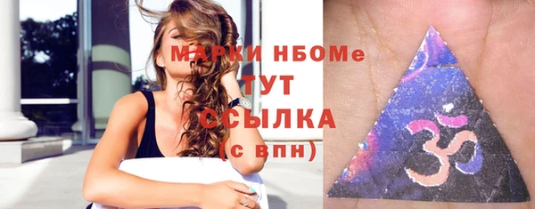круглые Балахна