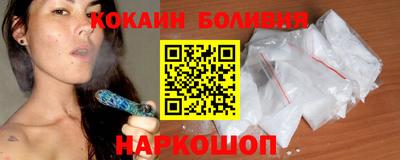 кокаин VHQ Апшеронск