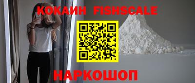 кокаин VHQ Апшеронск