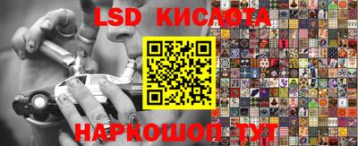 кокаин VHQ Апшеронск