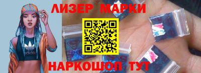кокаин VHQ Апшеронск