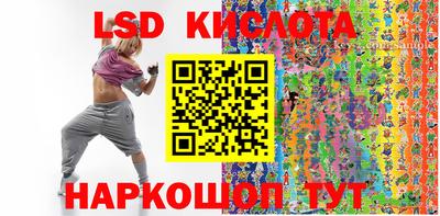 кокаин VHQ Апшеронск
