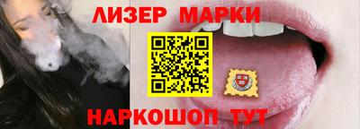 кокаин VHQ Апшеронск
