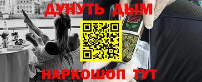 кокаин VHQ Апшеронск