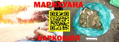 мяу мяу мука Аргун