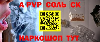 первитин Апрелевка