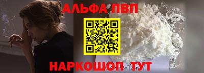 кокаин VHQ Апшеронск
