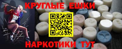 первитин Апрелевка