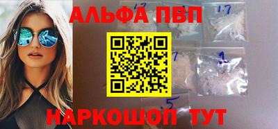 первитин Апрелевка