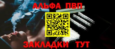 кокаин VHQ Апшеронск