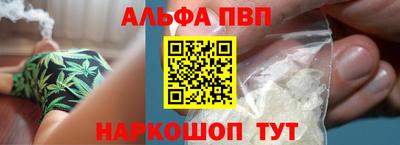 первитин Апрелевка