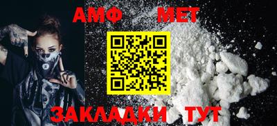 мяу мяу мука Аргун