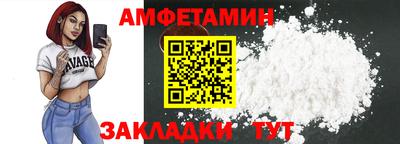 первитин Апрелевка