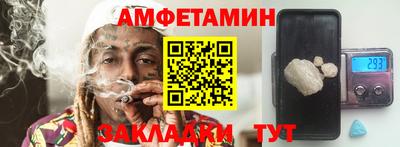 мяу мяу мука Аргун