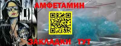 первитин Апрелевка