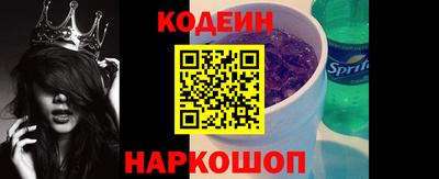 кокаин VHQ Апшеронск