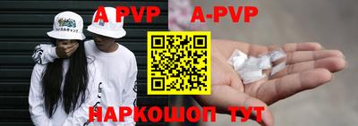 мяу мяу мука Аргун
