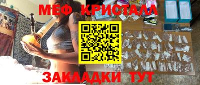 первитин Апрелевка