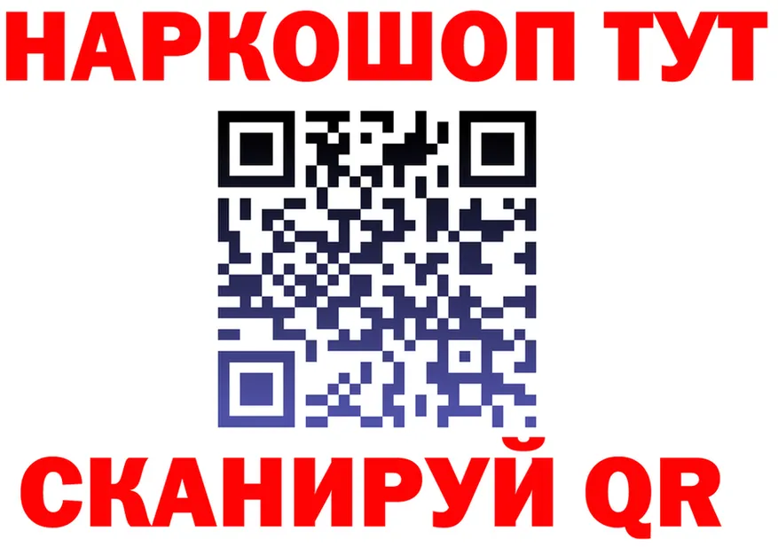 Бутират Butirat зеркало это MEGA Великие Луки