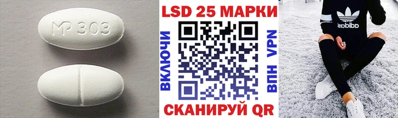 МЕГА как войти Великие Луки ЛСД экстази кислота