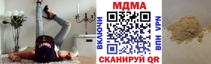 MDMA молли  закладка  Великие Луки 