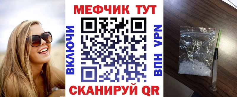 кракен вход  Великие Луки  Мефедрон 4 MMC  наркотики 
