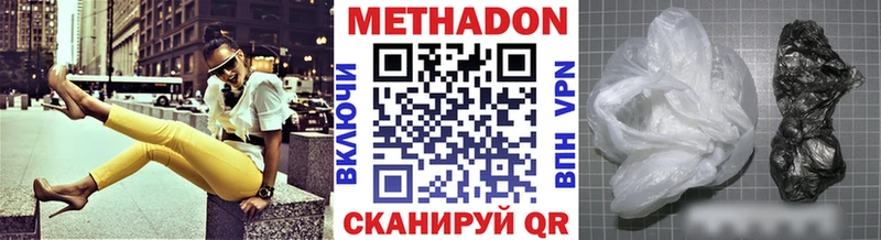 MEGA как зайти  Великие Луки  Метадон мёд 