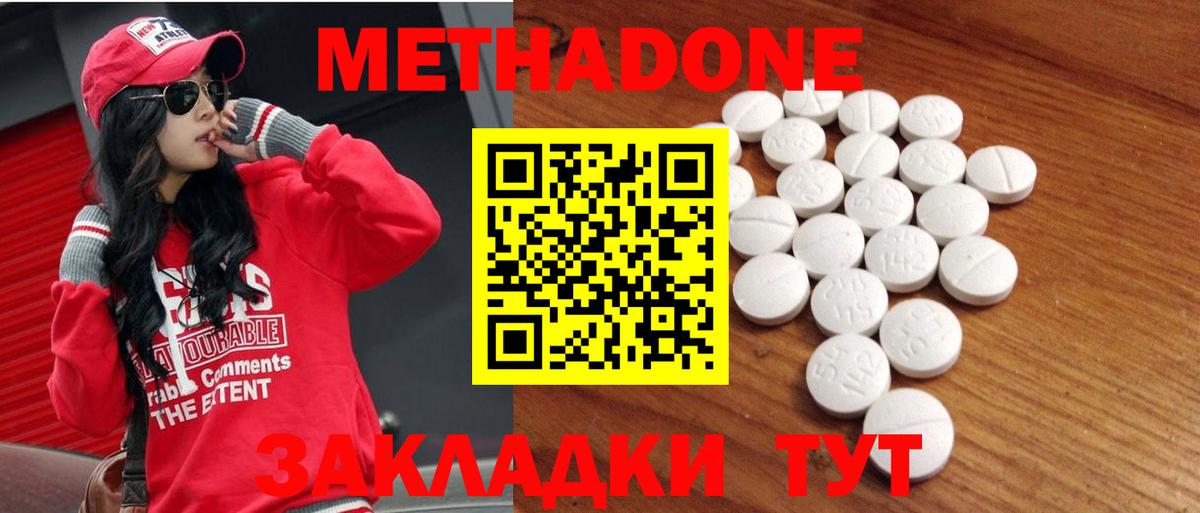 LSD-25 Великие Луки