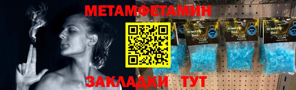 Конопля  Великие Луки  Экстази  Меф МЯУ МЯУ   A-PVP СОЛЬ кристаллы  Вход с VPN  COCAIN  ГАШИШ 