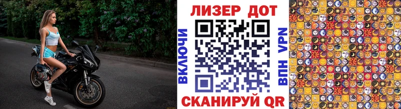 Марки NBOMe 1,8мг Великие Луки
