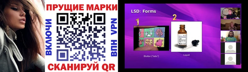 Марки 25I-NBOMe 1500мкг  Великие Луки 